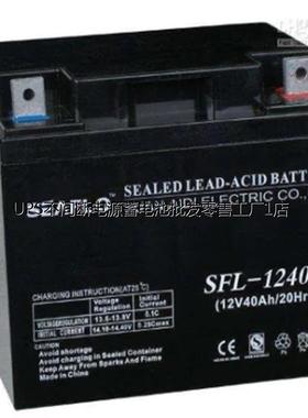 SEAFLO蓄电池SFL-12650 免维护高持液电瓶 建筑竖井EPS应急后备电