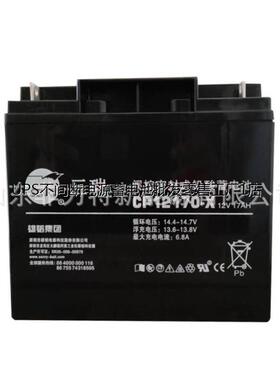 三瑞蓄电池CP12170 12V17AH机房 配电柜 UPS/EPS电源配套专用