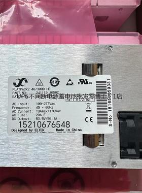 二手拆机ELTEK易达通信整流模块 241119.105Flatpack2 48/3000HE