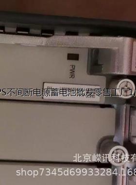 中兴C650olt直流电源板 ，可配SFUB、SFUC主控，全新包邮，质保一