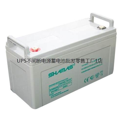 SHAM淞森蓄电池6GFM-150