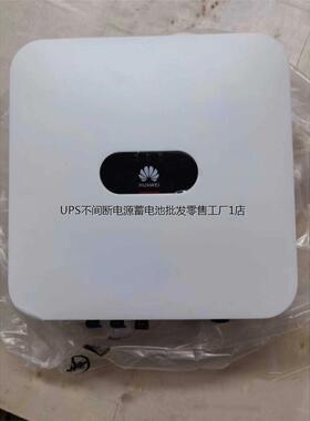 HUAWEI华为太阳能光伏逆变器150kw组串式并网 SUN2000-150KTL-M2