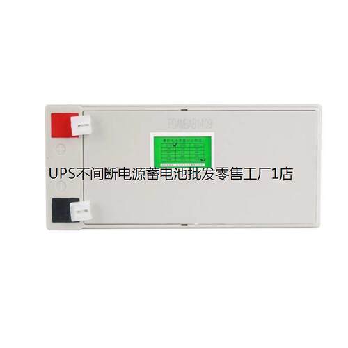 赛特蓄电池BT-12M7.0AT 12V7AH/20HR免维护铅酸