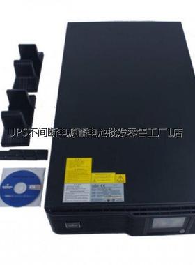 科士达UPS电源YDC9306-RT机架在线式6KVA负载5400W黑色现货联保