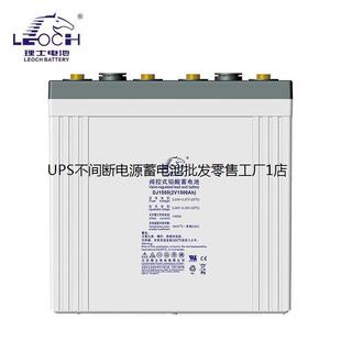 EPS 铅酸免维护蓄电池 UPS 理士蓄电池2V1500AH理士DJ1500直流屏