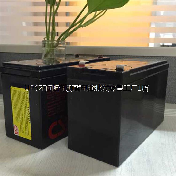 CSB蓄电池GP1272(7.2AH