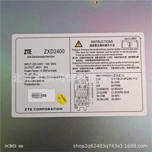 中兴ZXD2400 通信电源大模块 48V50A整流模块 交转直电源 全新现