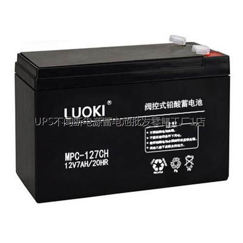 LUOKI阀控式铅酸蓄电池MP