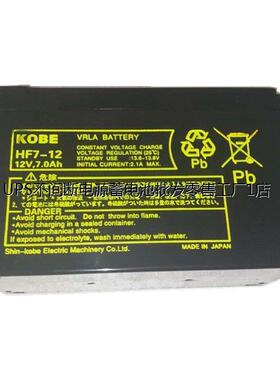 KOBE神户蓄电池HF28-12A 12V28AH安全节能 绿色环保