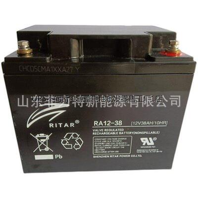 RITAR瑞达蓄电池12-38VH
