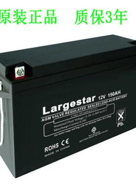 12-55 绿色免维护型 空域管理系统UPS应急电