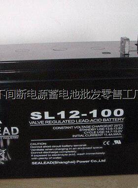 SEALEAD西力达蓄电池SL12-70 12V70AH直流电源专用电池