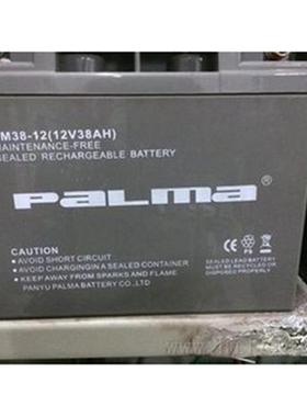 韩国八马铅酸免维护PM17A-12 12V17AH蓄电池 UPS直流屏蓄电池