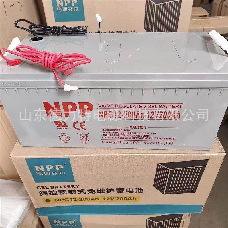 NPG12-200Ah胶体电池12V200ah房车路灯消防主机安