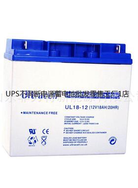 Ultracell蓄电池UL17-12 免维护铅酸12V17AH机房UPS电源 直流屏