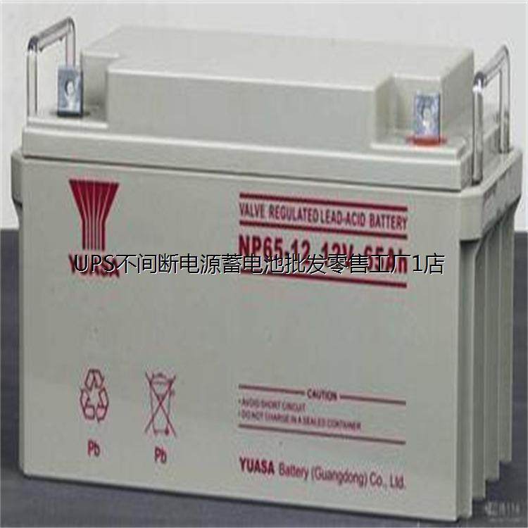 YUASA汤浅蓄电池UXH-12V17AH 免维护储能型 箱式变压器UPS应急电