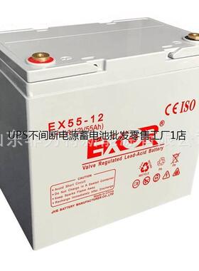 EXOR蓄电池 EX40-12 埃索铅酸电池12V40AH UPS不间断电源 配电柜