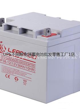 LEADHOO利虎蓄电池NP40-12 12V40AH/20HR高低压配电柜配套电源