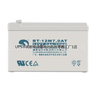12M7AT铅酸12V7AH门禁消防栓电梯直流屏 赛特蓄电池BT UPS专用电