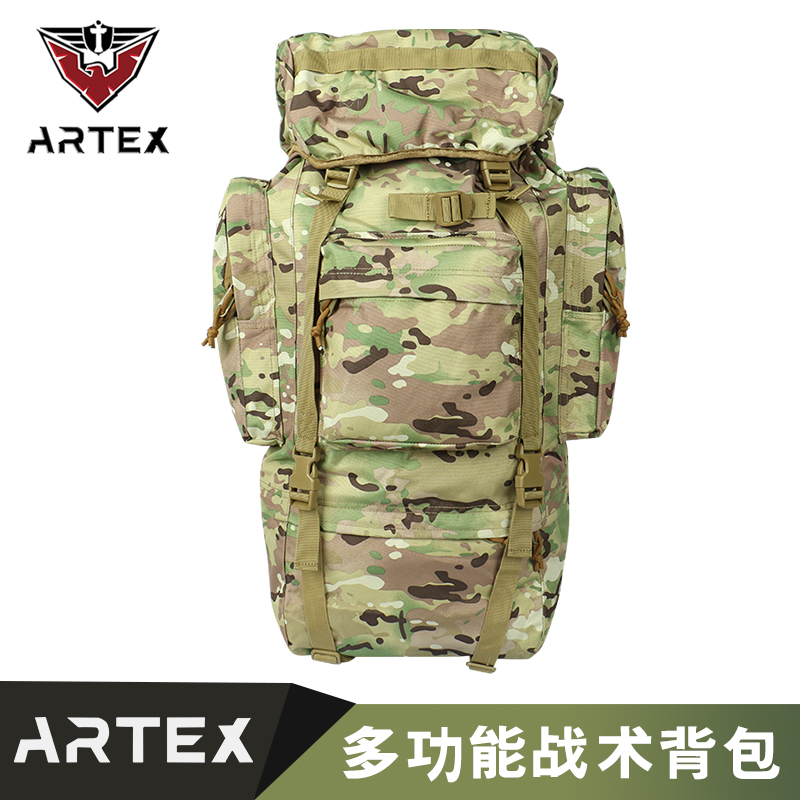 Artex大容量户外登山双肩包