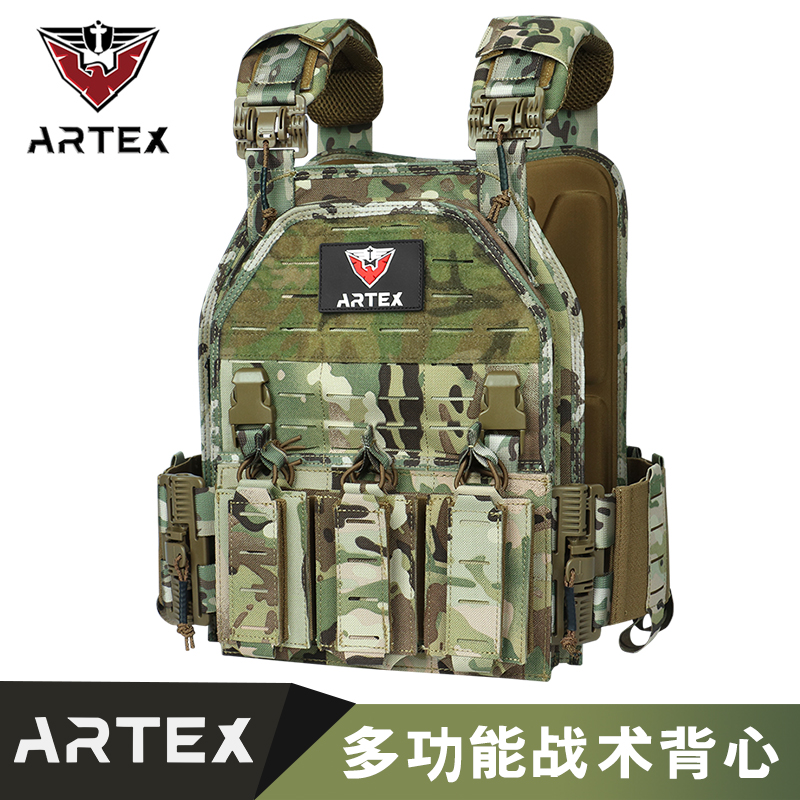 Artex激光快拆战术背心包邮