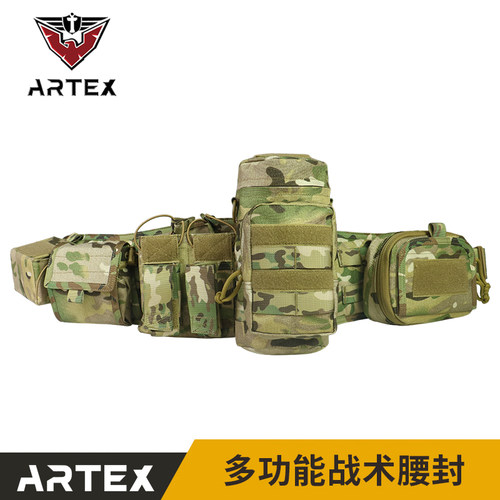 artex战术腰封外贸源头工厂直销