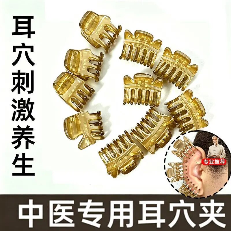 美容夹耳朵穴位小抓夹小夹子小发夹侧边夹小号碎发刘海夹头饰发饰
