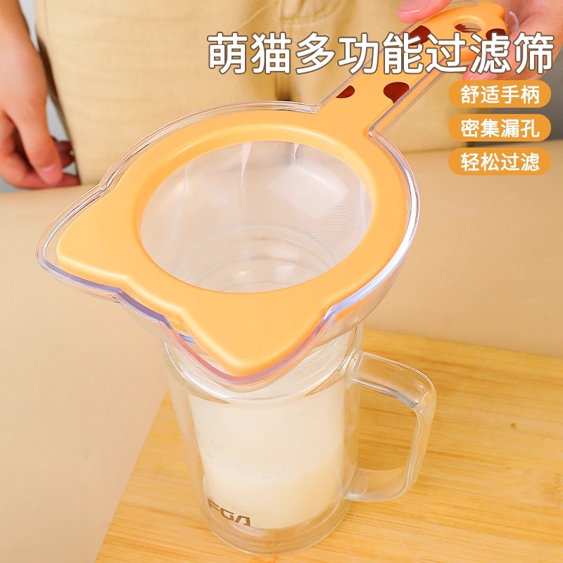 猫咪多功能过滤豆浆残渣漏斗网筛