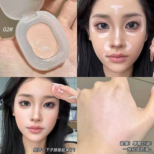 纯欲嘭嘭粉高光膏牛奶粉提亮遮泪沟女脸部阴影提亮修容一体固体膏