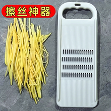 土豆丝擦丝器家用切丝器不伤手黄瓜萝卜刨丝神器厨房用品大全工具