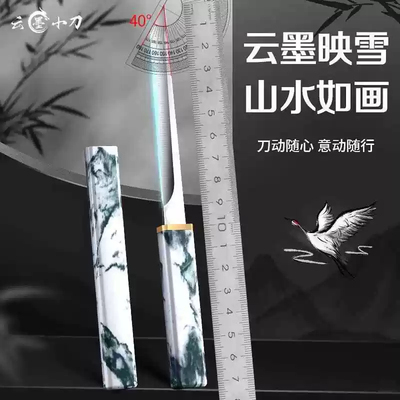 云墨水果刀家用小刀锋利高硬度