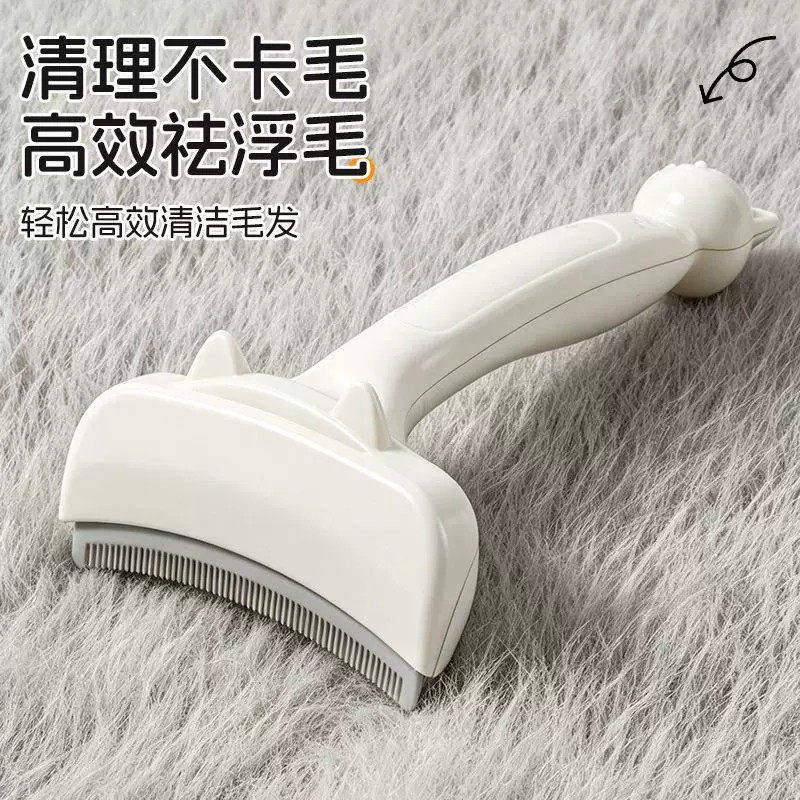 宠物毛发打薄神器去浮毛弧开结梳