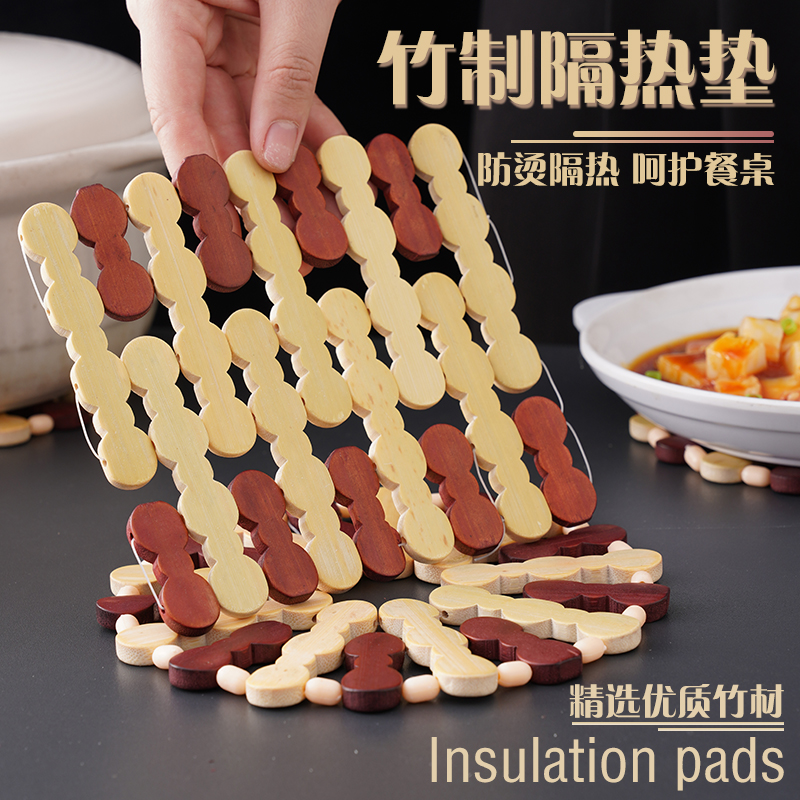 隔热垫大号砂锅垫饭店家用耐热耐高温盘碗垫防烫餐垫竹制垫圆方形
