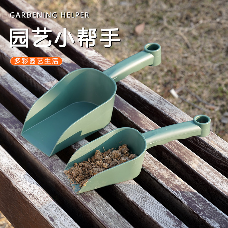 加厚塑料铲子多肉土铲猫砂铲