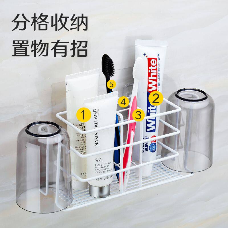铁艺牙刷置物架卫生间免打孔漱口杯收纳架创意壁挂牙具挂架牙刷架,家庭/个人清洁工具,牙刷架/牙具座,淘宝优惠券,粉丝福利购,淘宝优惠卷