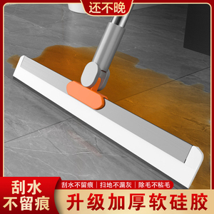 魔术扫把家用硅胶刮水器拖地两用刮地板浴室卫生间多功能刮水拖把