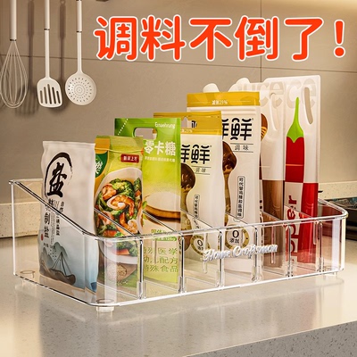 调料罐收纳盒台面调味盐袋装多格