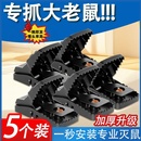 老鼠夹子捕鼠神器家用全自动超强逮耗子笼大号灭鼠器抓老鼠扑捉器