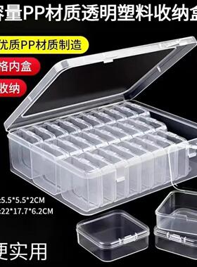 大容量PP材质透明收纳盒饰品米珠配件收纳盒美甲首饰DIY手工收纳