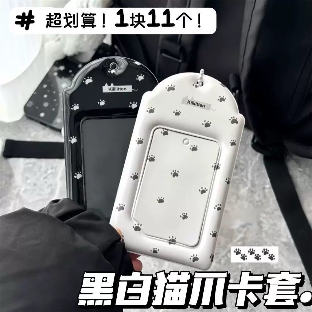 猫咪爪印卡套ins韩系PVC卡套可爱寸小卡证件收纳保护套展示立得