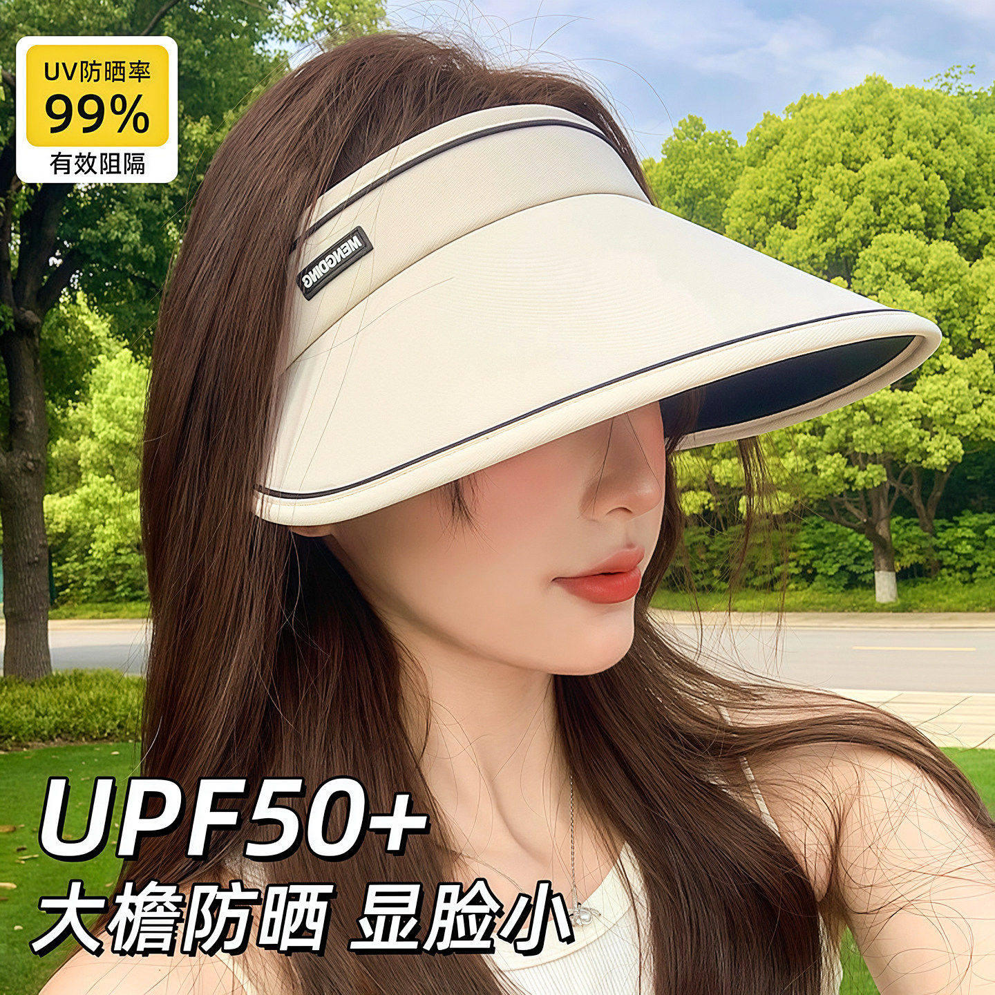 防晒帽遮阳女款空顶防紫外线2026新款太阳帽子女士遮脸大帽檐折叠