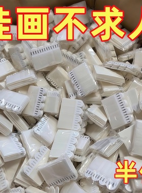 挂画神器免打孔婚纱照相框挂墙钉魔力扣无痕胶魔术贴画框粘贴挂钩