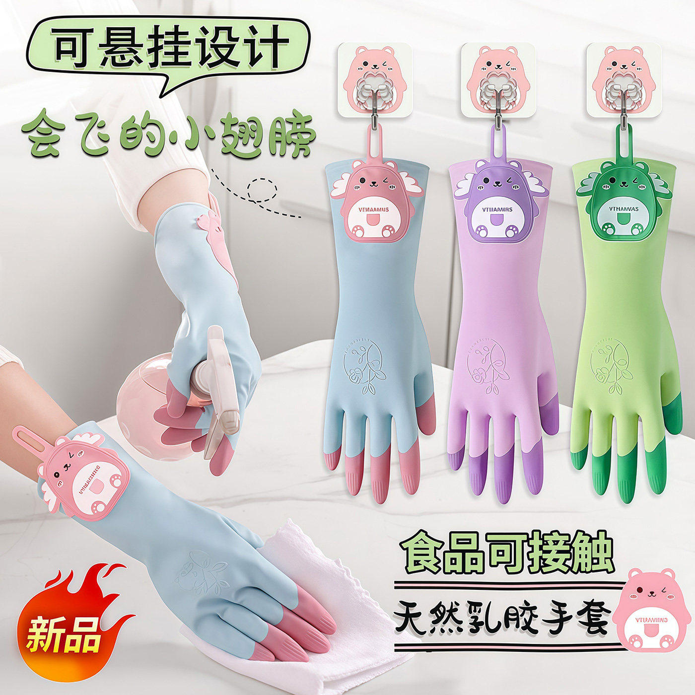 乳胶防护手套女家务厨房天然防水