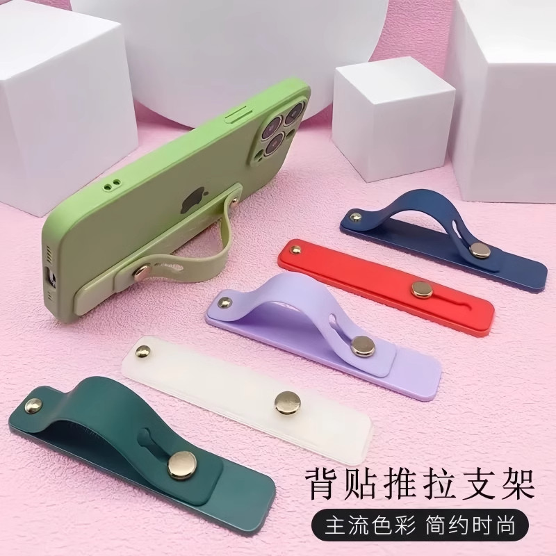 手机推拉指环扣支架伸缩多功能硅胶后背贴手机壳防掉落防摔粘贴式