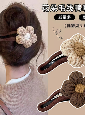毛线针织花朵抓夹女高级感