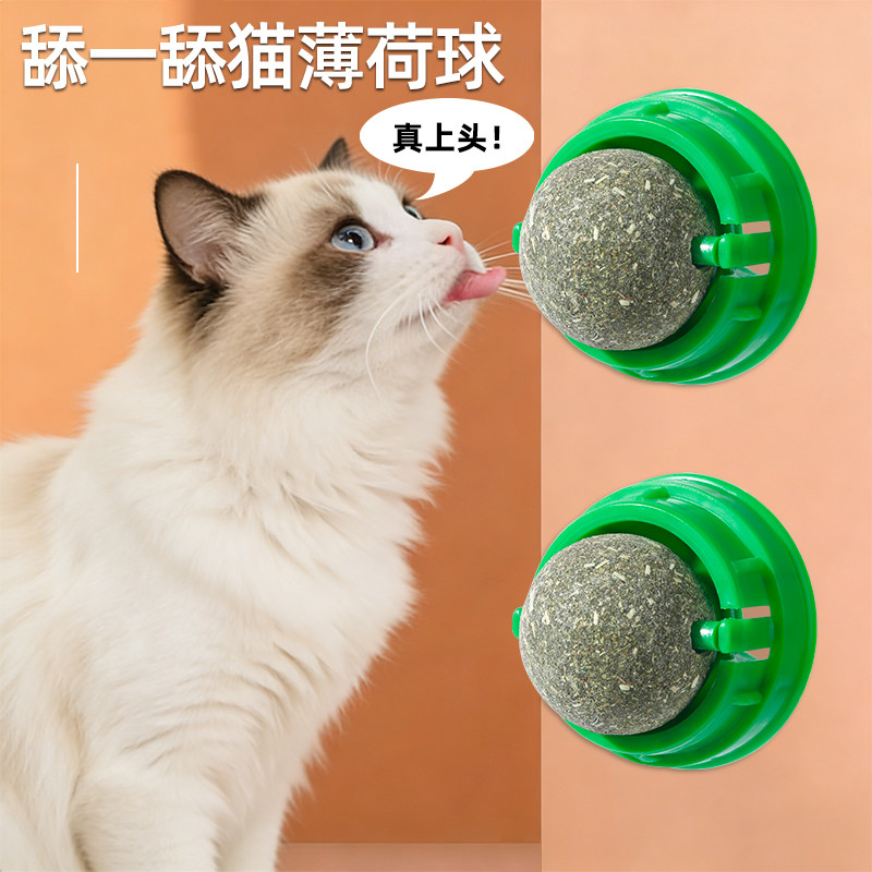 猫薄荷球猫玩具自嗨磨牙逗猫神器棒棒糖舔舔乐逗猫棒耐咬猫咪玩具