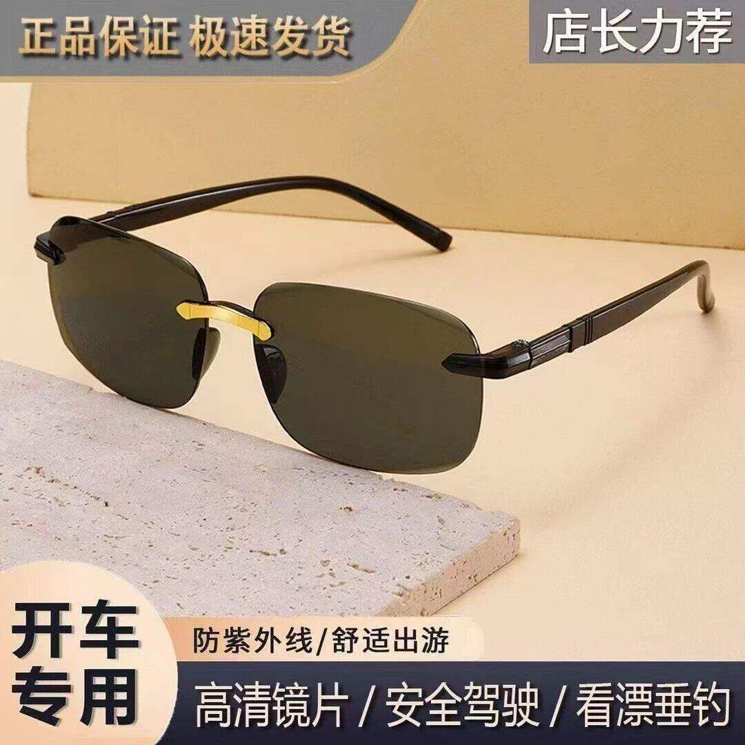 2026年新款开车钓鱼太阳镜气质型男专用偏光墨镜女防紫外线遮阳