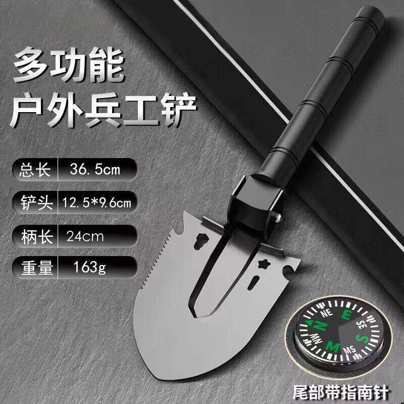 工兵铲户外多功能车载便携工铲兵工铲新款加厚铁锹铲子钓鱼铲露营