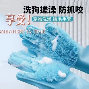 宠物洗澡手套狗狗猫咪洗澡神器泰迪金毛搓澡刷子防抓防咬加长沐浴