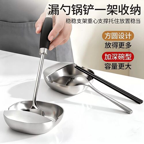 不锈钢汤勺架托锅盖锅铲架汤勺架高温防烫铲子勺子厨房台面置物架